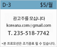 “화합 이루며 성장하는 의미 상징” 최한솔 씨 최종 당선작 선정