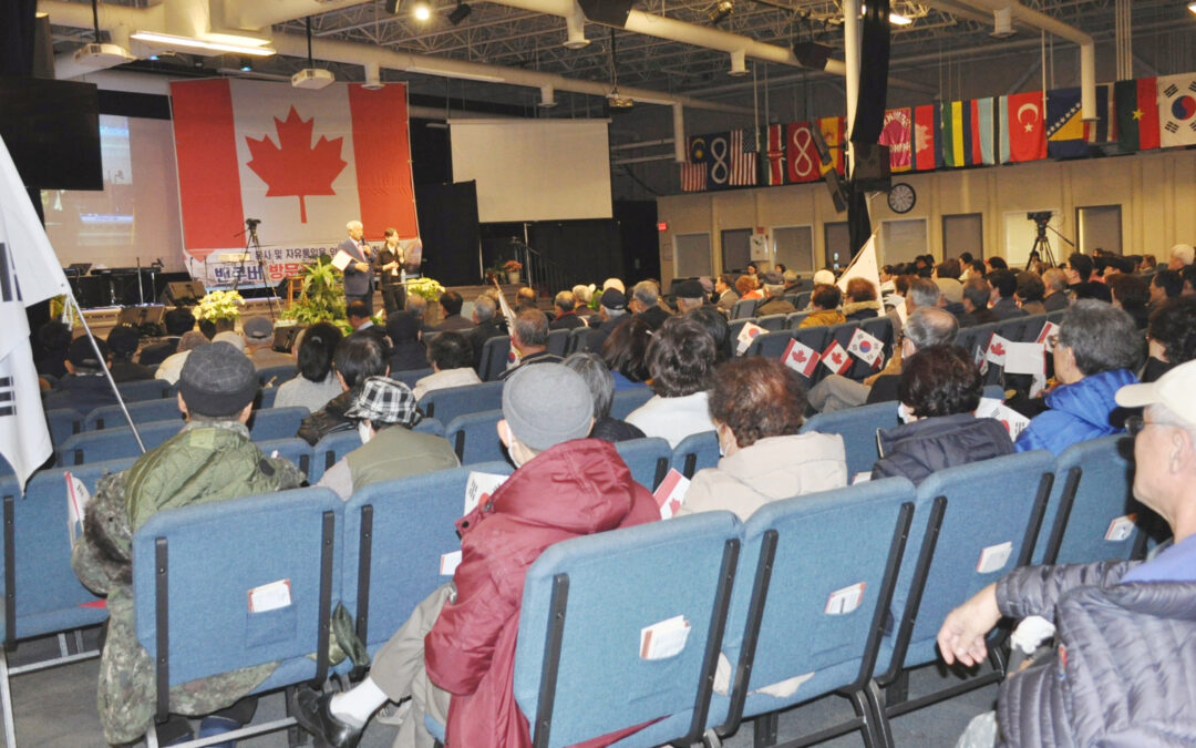 자유통일을 위한 밴쿠버 국민대회 개최