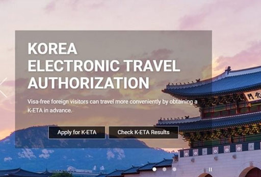 한국 전자여행허가(K-ETA) 면제