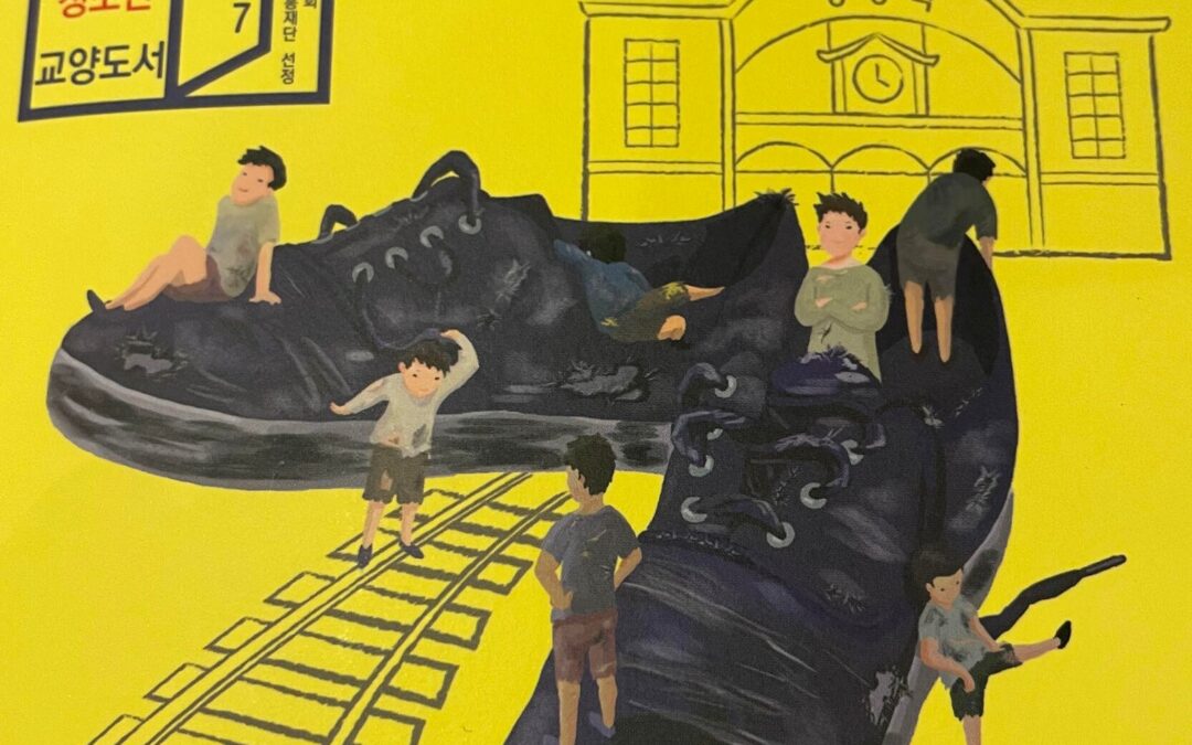 과정 자체를 소중하게 생각할 수 있는 훈육