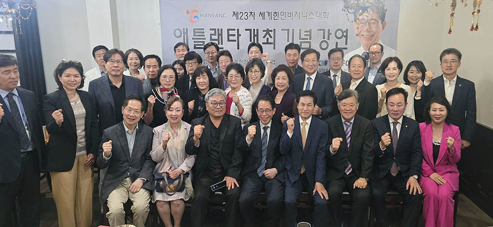 김대중 재단 미주본부 ‘원 코리아’ 성명서 발표