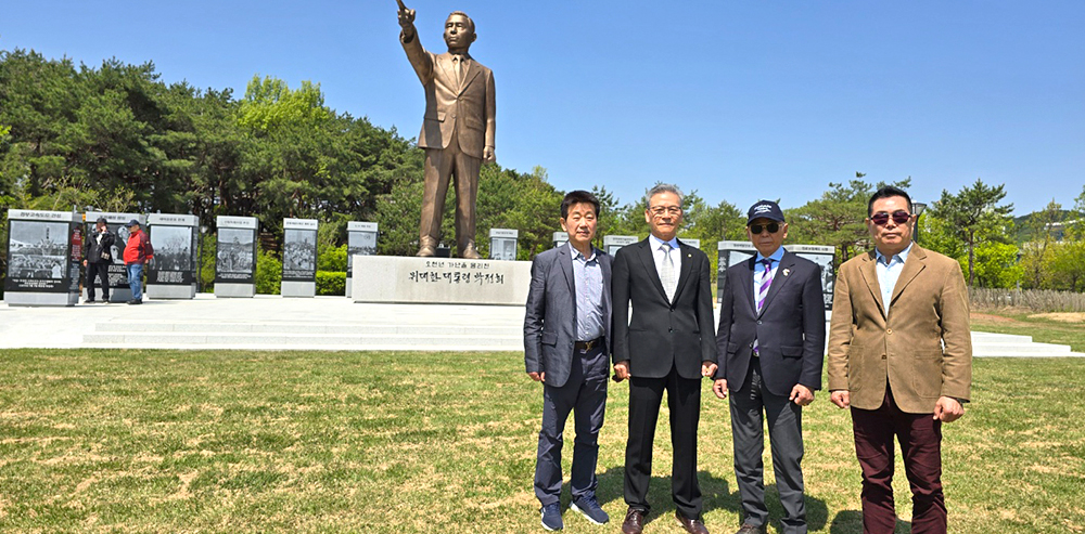 박정희 전대통령 동상에 밴쿠버 기부자 명단 새겨져