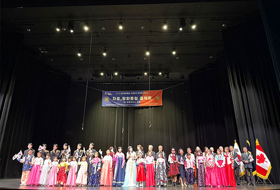 Freedom & Peace Concert 음악 통해 자유와 평화 통일 염원