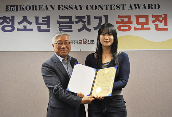 자랑스러운 수상자들 축하드립니다