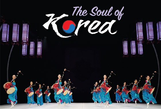 제 23회 한인문화축제 갈라와 축제로 더 풍성 new
