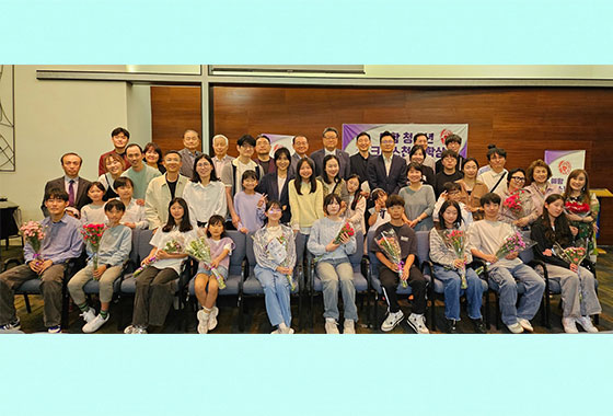 제 6회 예함 청소년 크리스천 문학상 시상식 개최 new