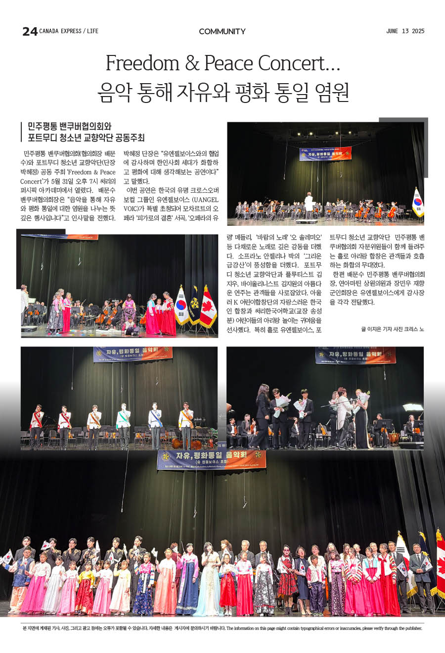 B24-25-1 copy