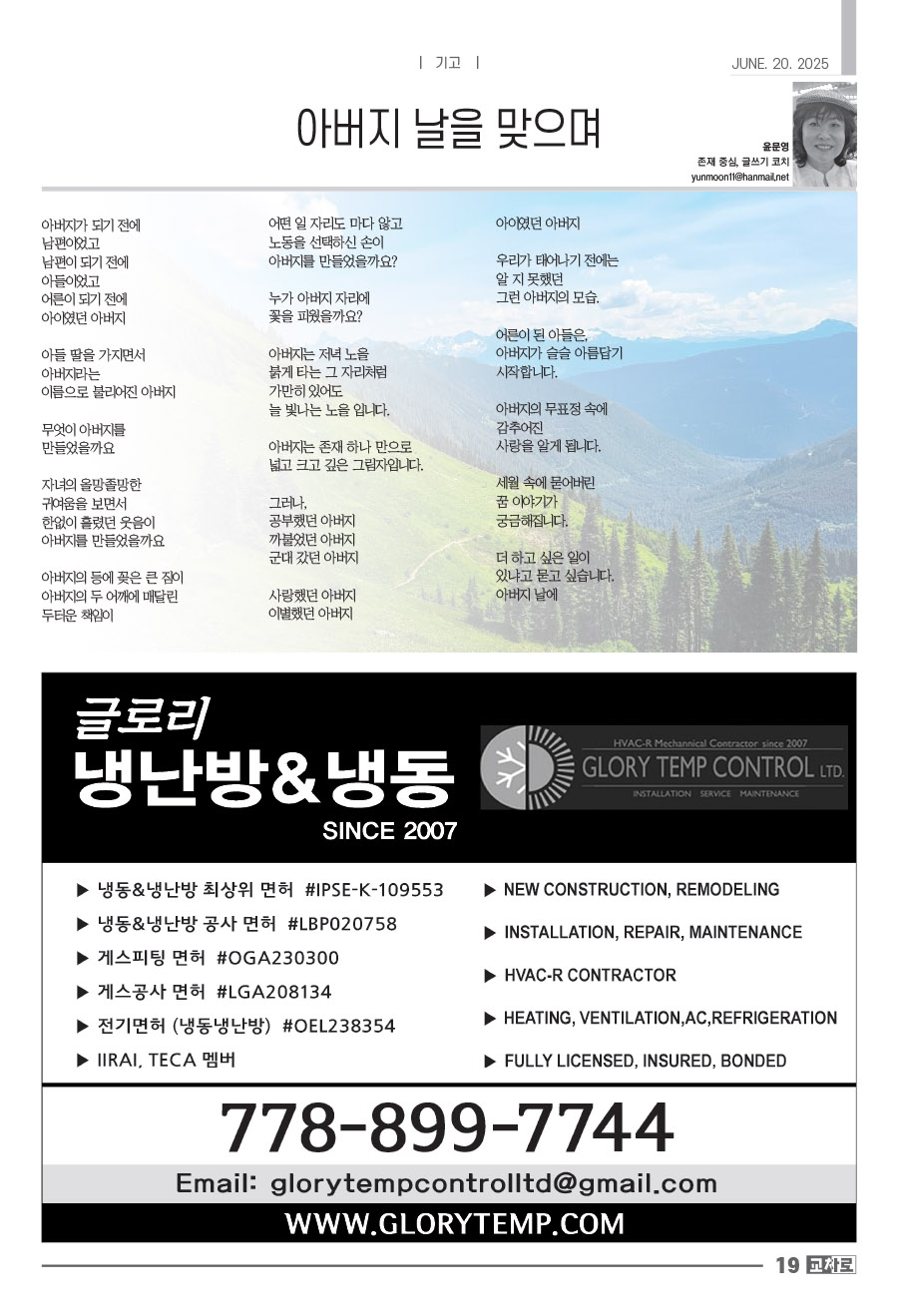 신문사진