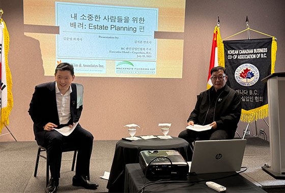 실협 맞춤형 상속 세미나 성료…130명 참석