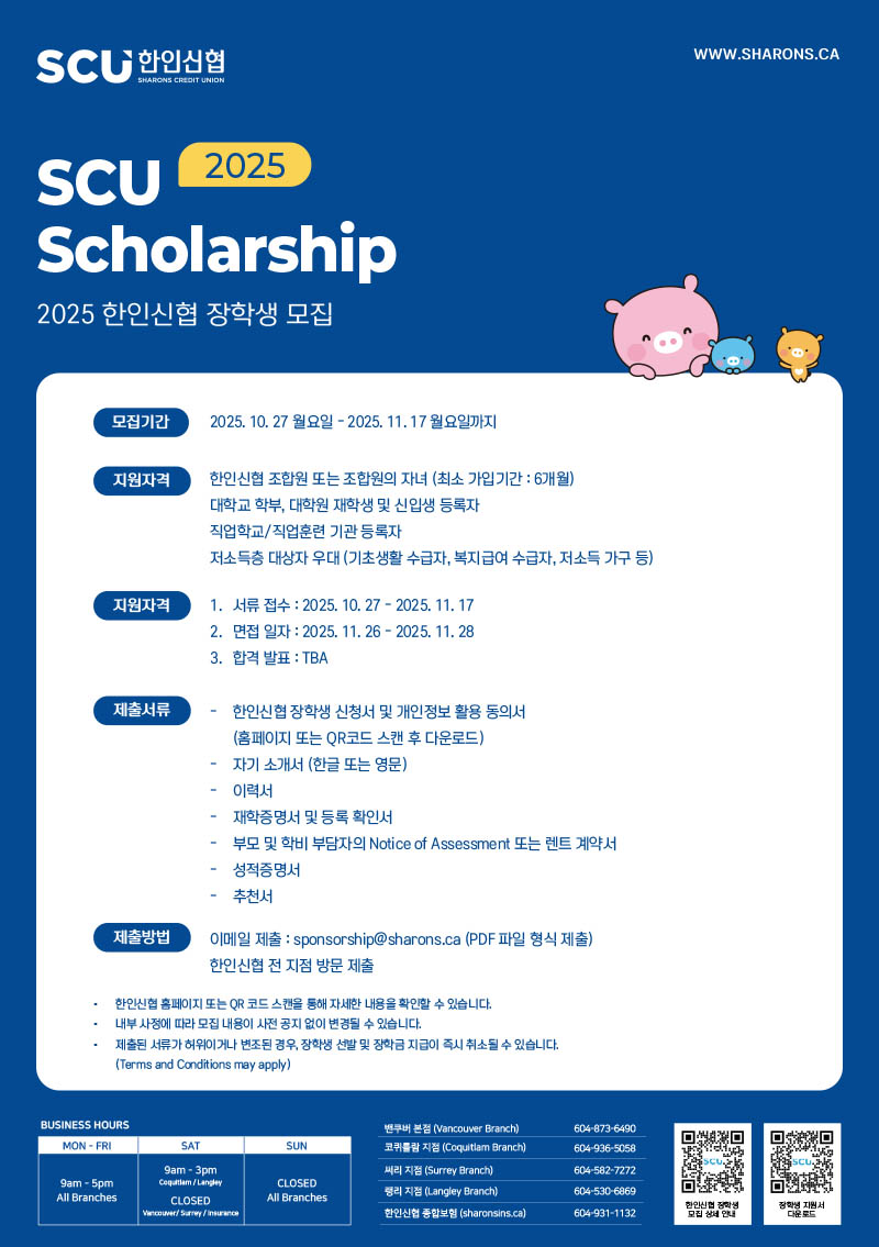 250514_캐나다익스프레스_ᄌ