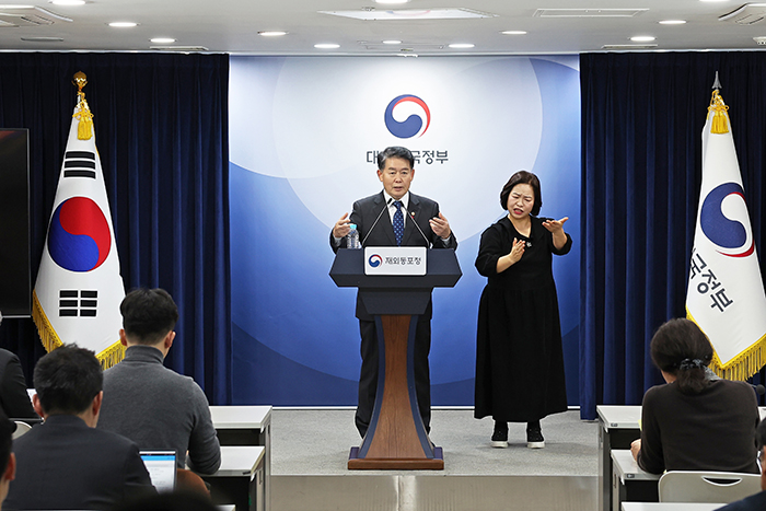 “동포의 목소리에 국가가 책임있게 답하겠습니다.” new