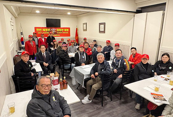 해병전우회 2025송년회 개최… 한번 해병은 영원한 해병 new