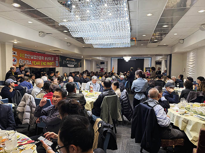 BC한인실업인협회 2025 송년의 밤 성료 new
