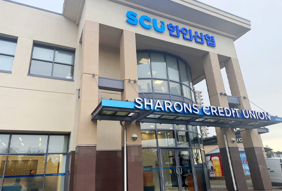 한인신협, 코퀴틀람 새 본점서 1월 19일 공식 출발 new