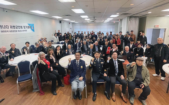 재향군인회 2026 정기총회 및 기념행사 개최 new