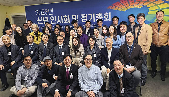 민주평통 밴쿠버협의회 신년인사회 및 정기회의 개최… 의장표창 수여 new