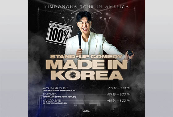 김동하 K스탠업 코메디 캐나다 상륙 new