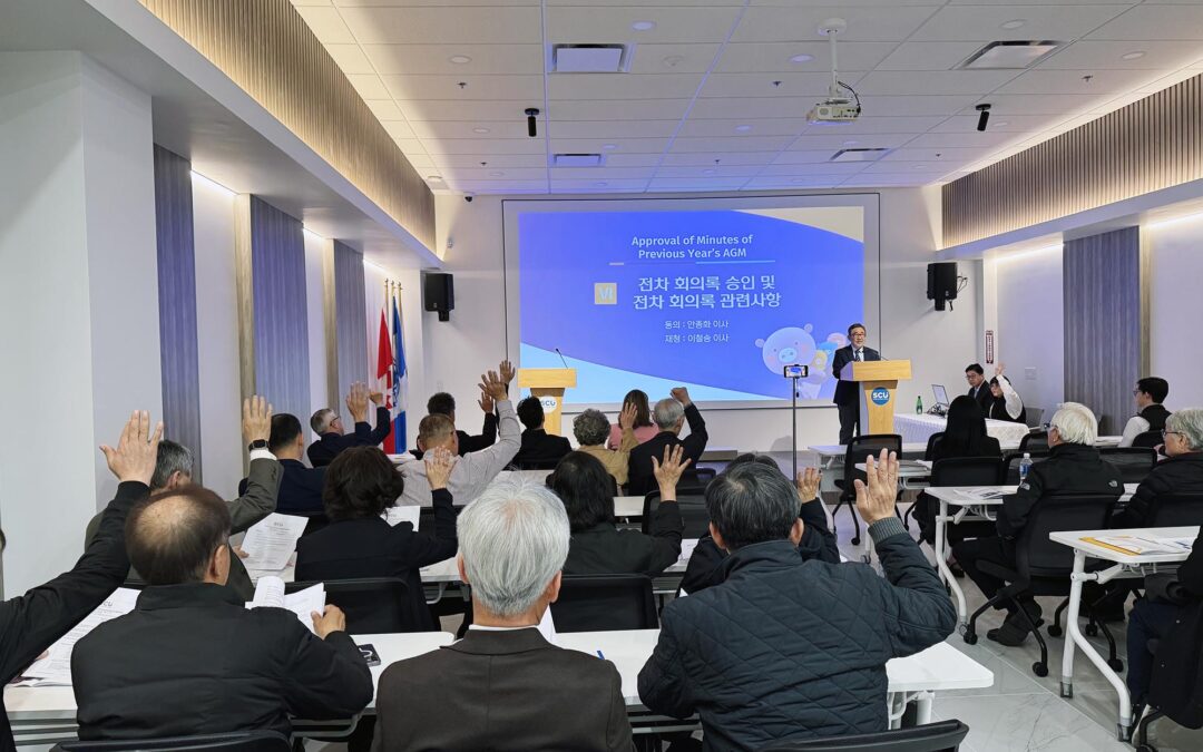 한인신협, 어려운 금융환경 속 회복세…자산·예금 증가 ‘반등’ new