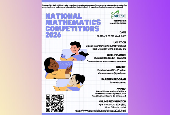 한인 과학기술자협회 주최 수학경시대회 5월 2일 SFU서 열린다 new