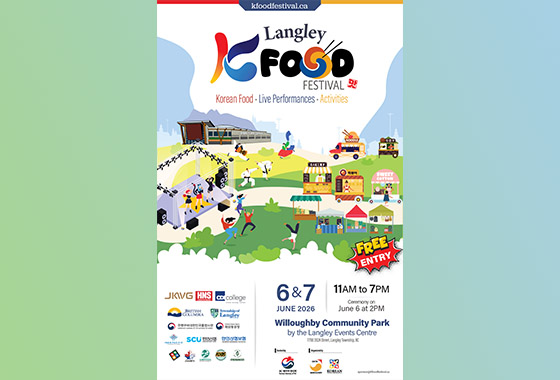 BC밴쿠버한인회 주최 6월 6~7일 윌로비 커뮤니티 파크서 개최 new