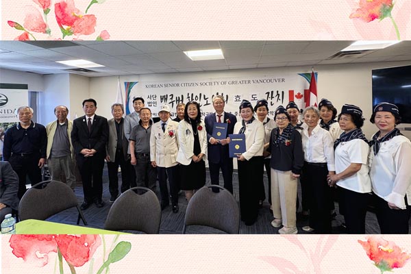 밴쿠버노인회, 어버이날 효도 잔치 성료… 사랑합니다. 감사합니다 new