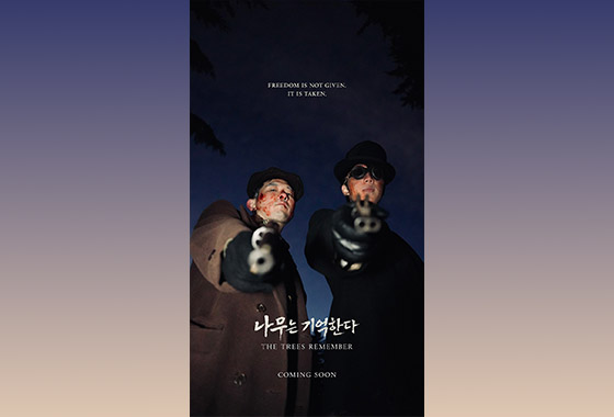한인 영화팀 ‘The Trees Remember’ 한국 독립군 이야기로 도전 new