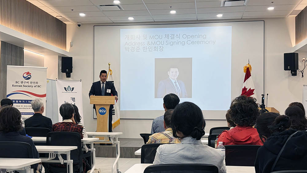 캐나다 한인 문화유산 박물관 건립 발기인대회 개최 new