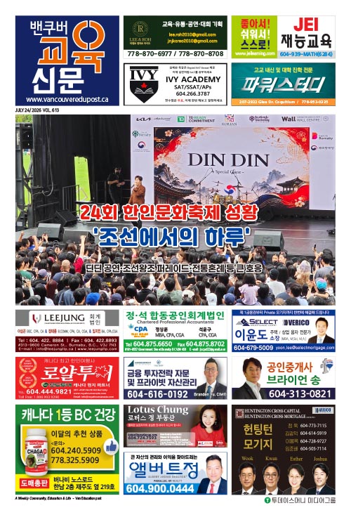 B1_KCR_ULadyTM_2026_0724