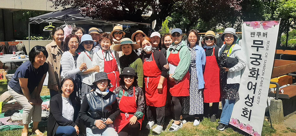 무궁화여성회 야드세일 18년 역사 마침표…한인 어르신 위한 나눔은 계속 new