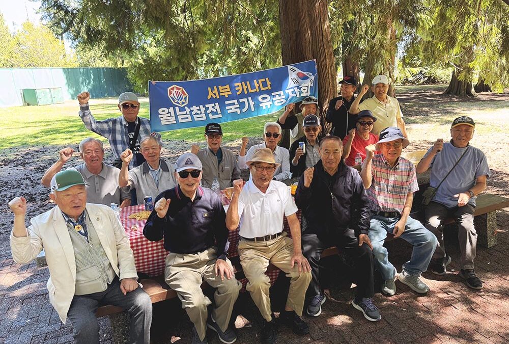 월남참전유공자회 여름 정기 야유회 열어 new