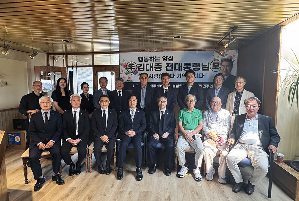 김대중 전 대통령 서거 17주기 추모식 코퀴틀람서 열려 new
