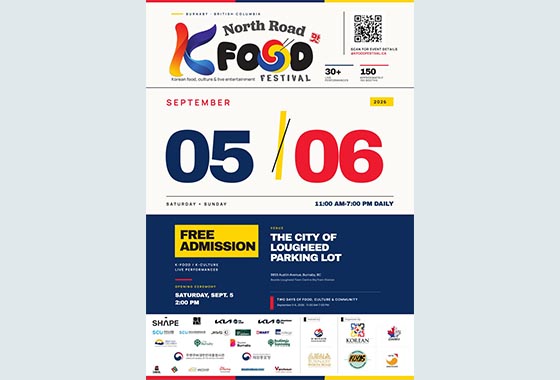 ‘맛과 문화가 한자리에’ 2026 North Road K-Food Festival 열린다