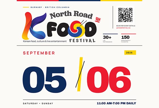 ‘맛과 문화가 한자리에’ 2026 North Road K-Food Festival 열린다 new