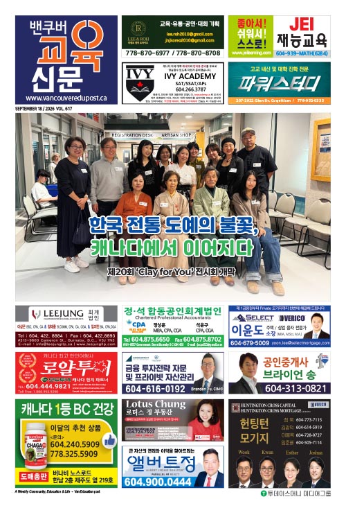 B1_KCR_ULadyTM_2026_0918