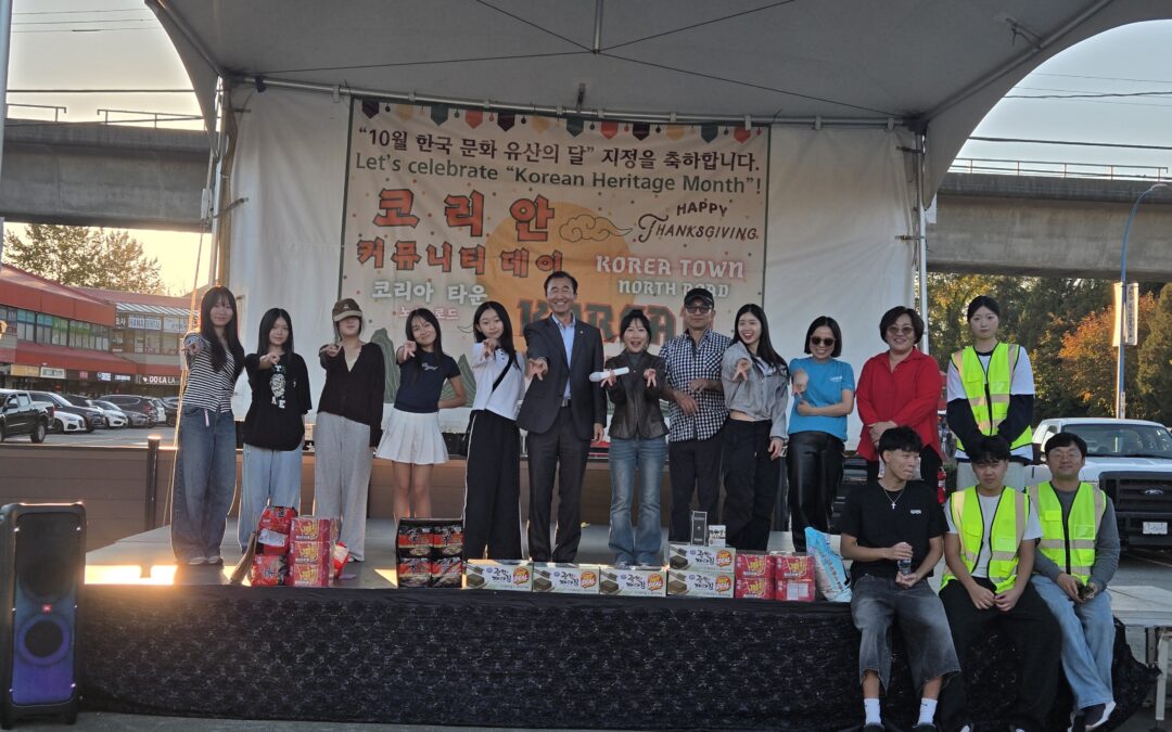제13회 K-Day 개최… 코리아타운에서 세대가 함께 즐긴 축제 new