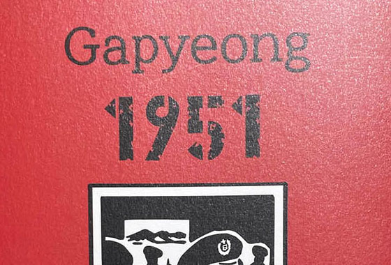 2026 밴쿠버 한국 도서 페스티벌을 다녀와서 / 가이블랙 new