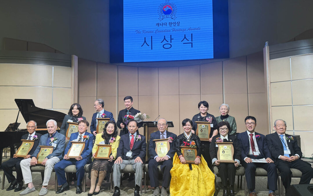 제39회 캐나다 한인상 시상식 성료… 한인사회 위해 헌신한 개인·단체에 감사 new